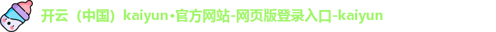 kaiyun